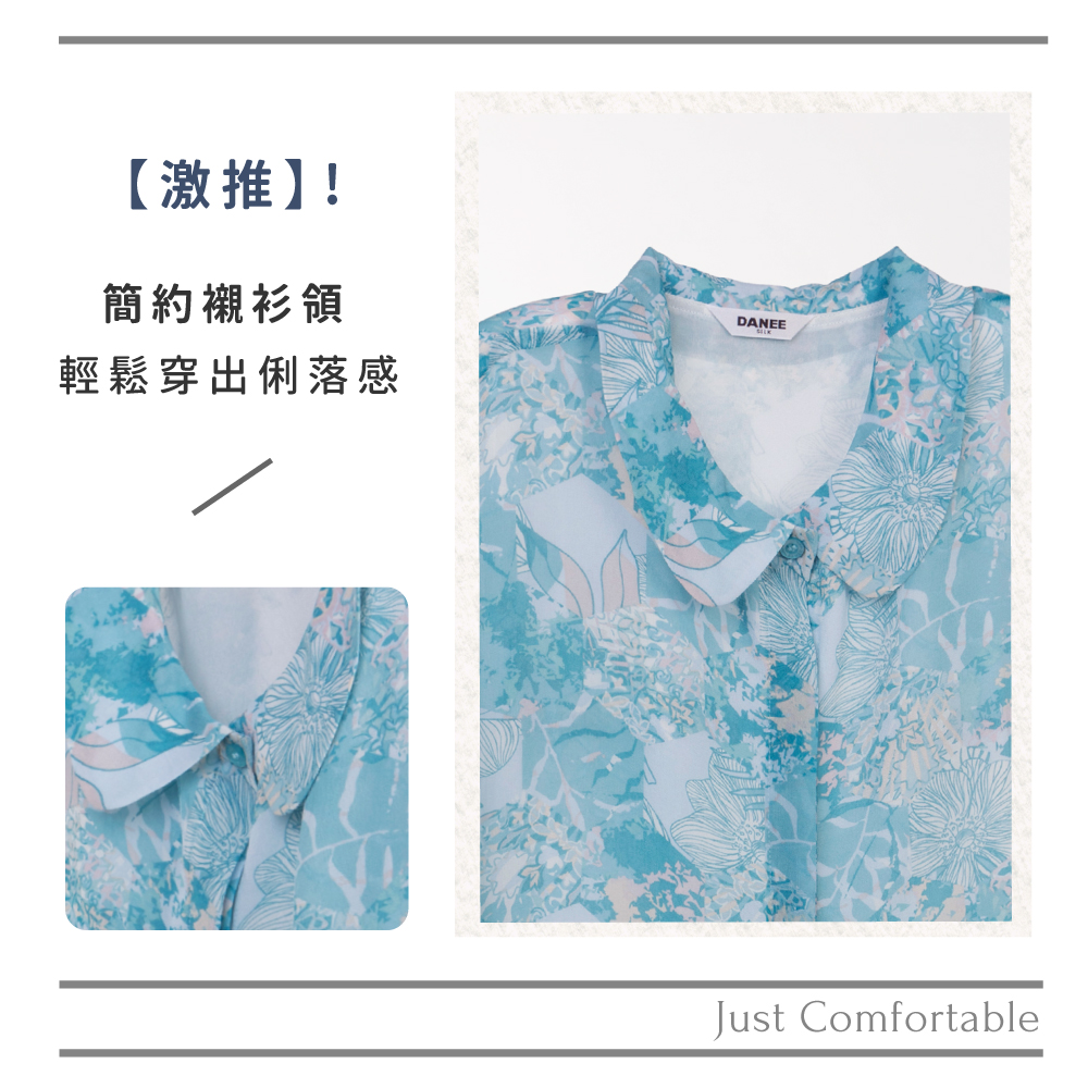 蠶絲上衣,喬其紗,上衣,五分袖上衣,吸濕排汗,吸濕排汗衣