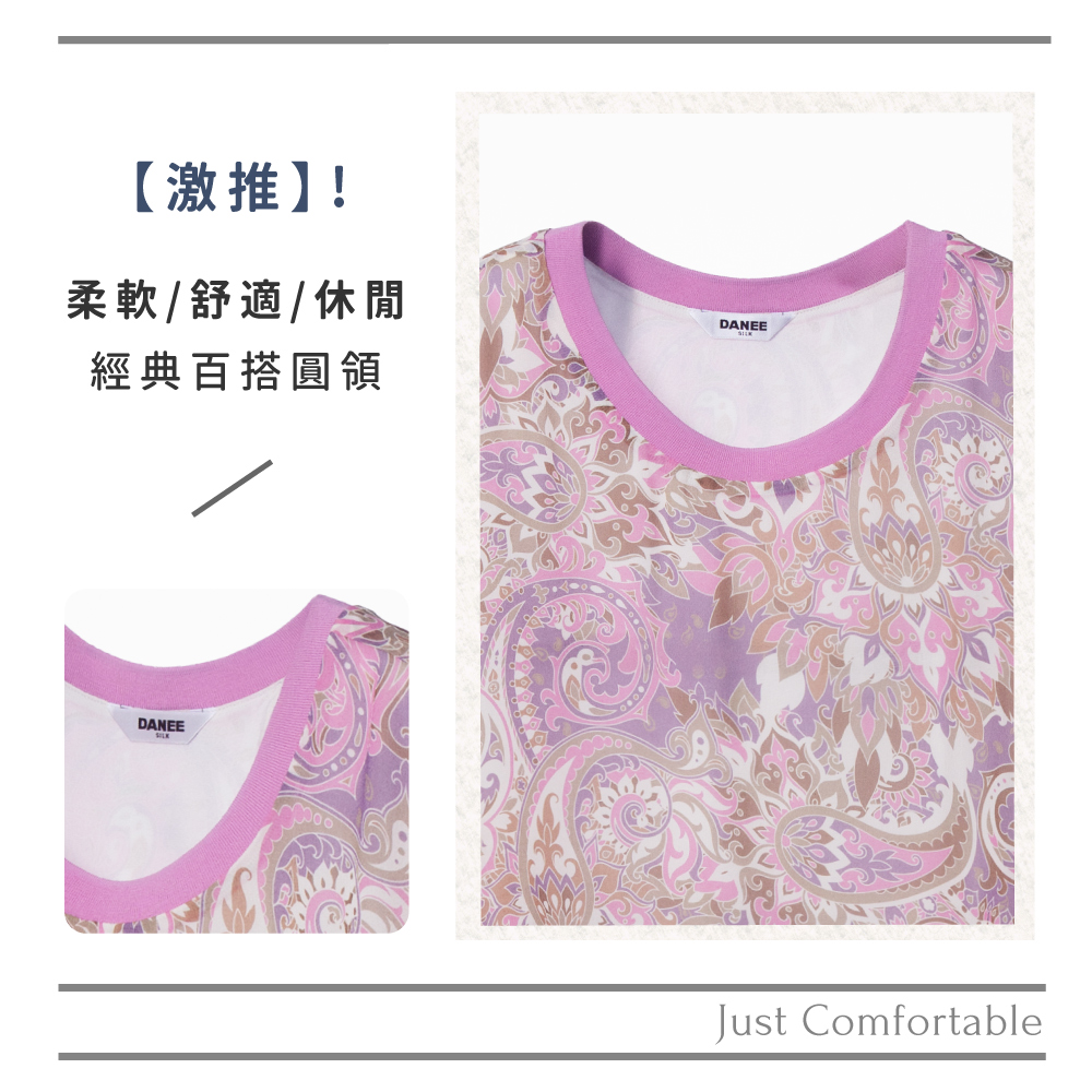 蠶絲上衣,喬其紗,上衣,五分袖上衣,吸濕排汗,吸濕排汗衣