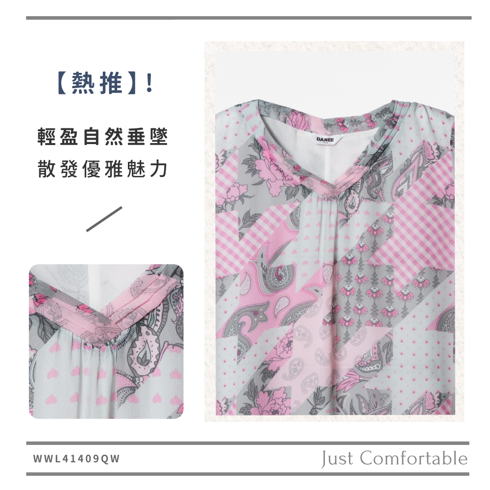 蠶絲上衣,喬其紗,上衣,五分袖上衣,吸濕排汗,吸濕排汗衣