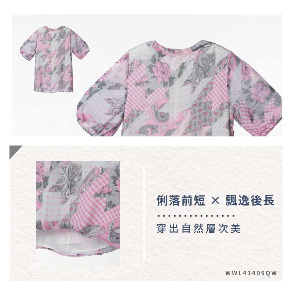 蠶絲上衣,喬其紗,上衣,五分袖上衣,吸濕排汗,吸濕排汗衣