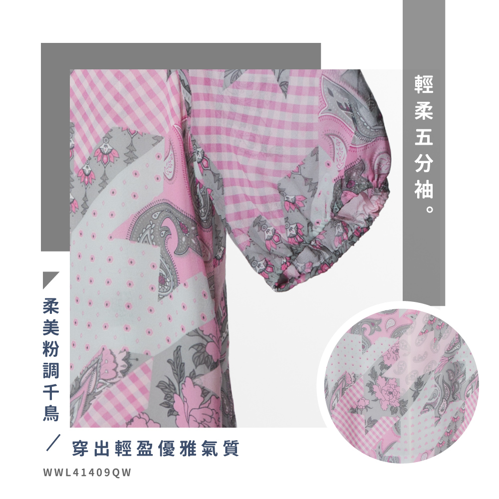 蠶絲上衣,喬其紗,上衣,五分袖上衣,吸濕排汗,吸濕排汗衣