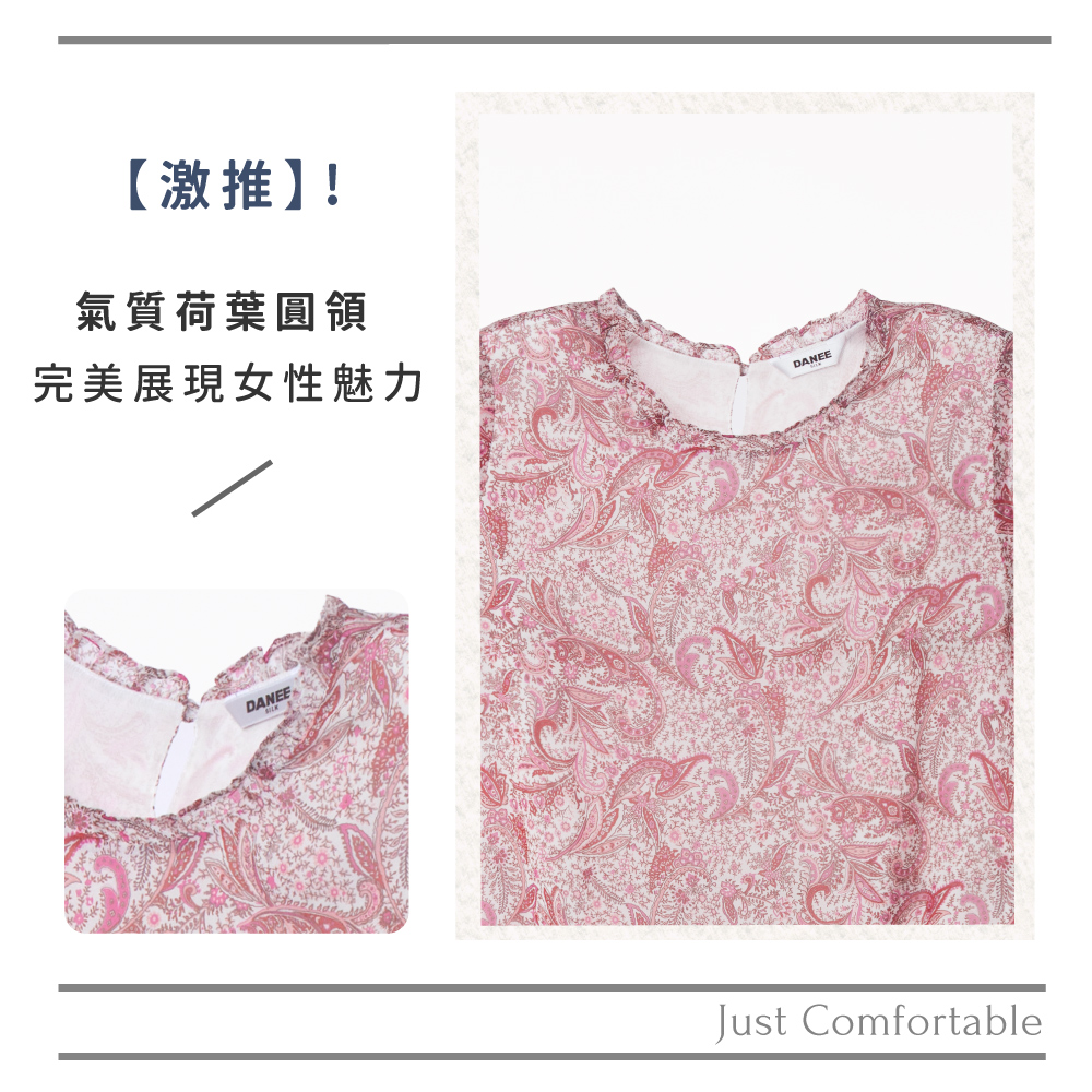 蠶絲上衣,喬其紗,上衣,喬其紗上衣,吸濕排汗,吸濕排汗衣