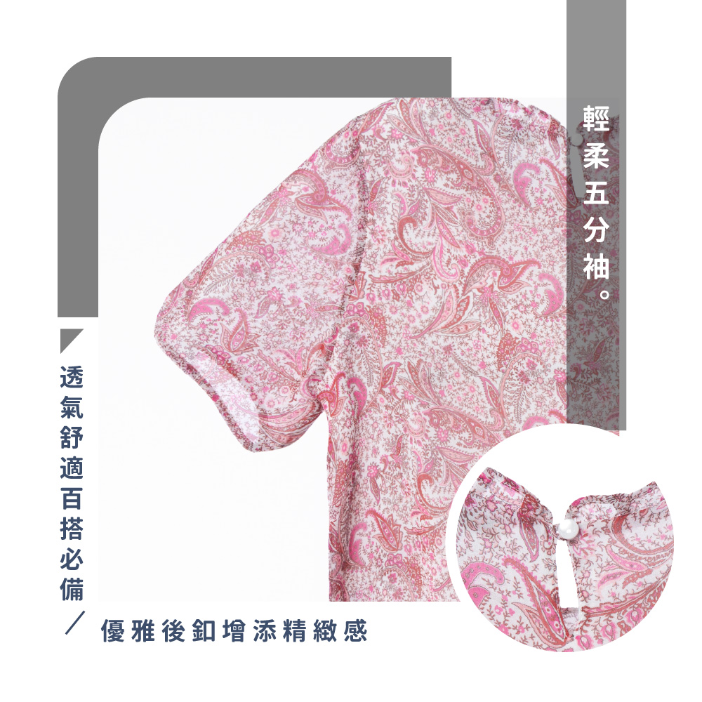 蠶絲上衣,喬其紗,上衣,喬其紗上衣,吸濕排汗,吸濕排汗衣