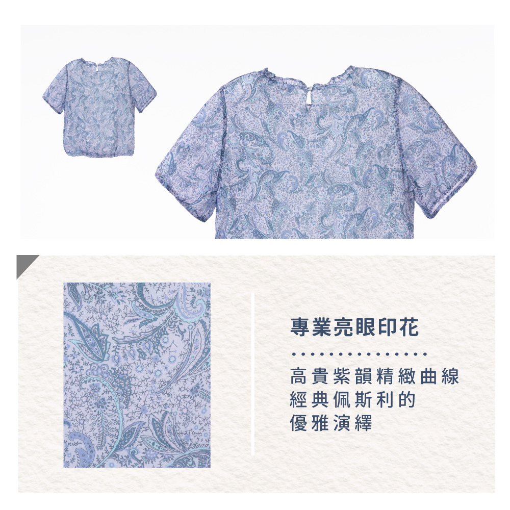 蠶絲上衣,喬其紗,上衣,喬其紗上衣,吸濕排汗,吸濕排汗衣