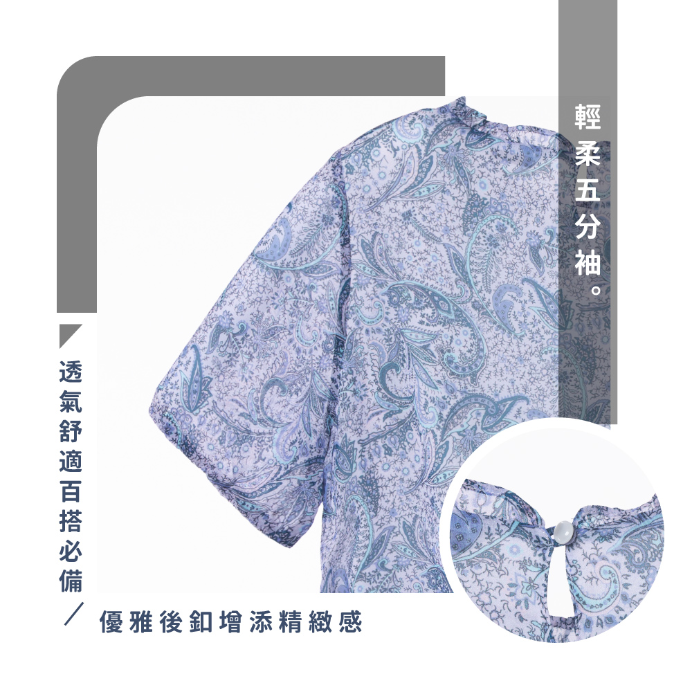 蠶絲上衣,喬其紗,上衣,喬其紗上衣,吸濕排汗,吸濕排汗衣