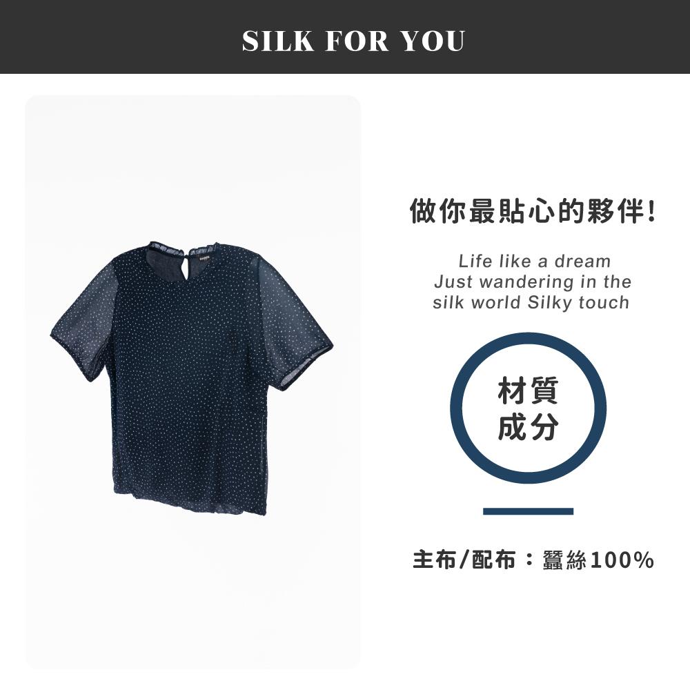 蠶絲上衣,喬其紗,上衣,喬其紗上衣,吸濕排汗,吸濕排汗衣