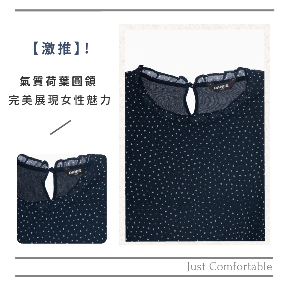 蠶絲上衣,喬其紗,上衣,喬其紗上衣,吸濕排汗,吸濕排汗衣