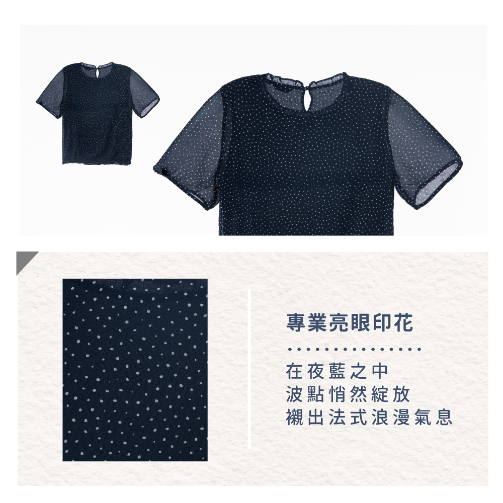 蠶絲上衣,喬其紗,上衣,喬其紗上衣,吸濕排汗,吸濕排汗衣