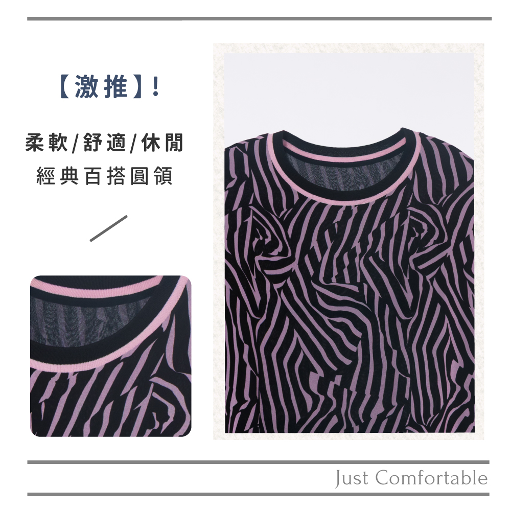 蠶絲上衣,喬其紗,上衣,喬其紗上衣,吸濕排汗,吸濕排汗衣