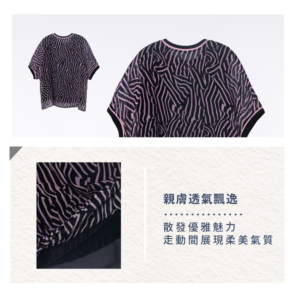 蠶絲上衣,喬其紗,上衣,喬其紗上衣,吸濕排汗,吸濕排汗衣