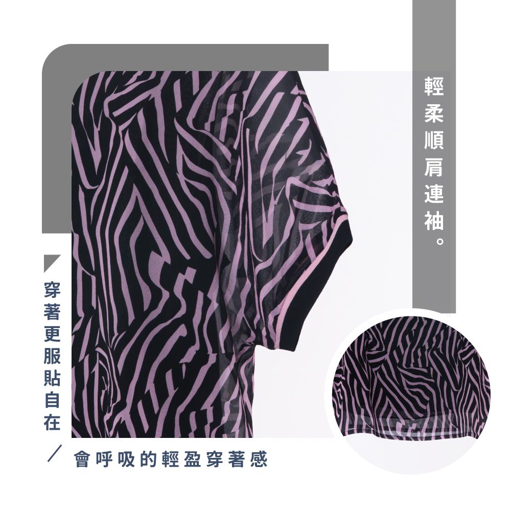 蠶絲上衣,喬其紗,上衣,喬其紗上衣,吸濕排汗,吸濕排汗衣