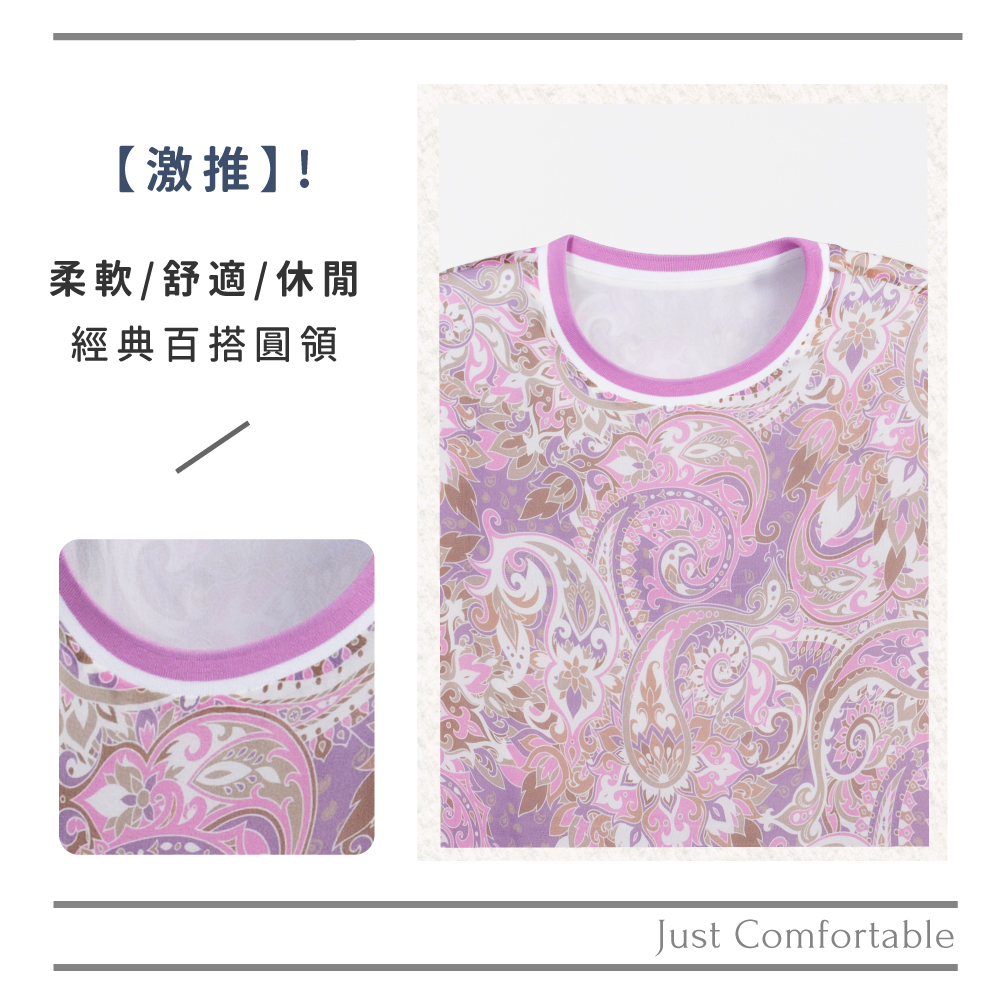 蠶絲上衣,喬其紗,上衣,喬其紗上衣,吸濕排汗,吸濕排汗衣