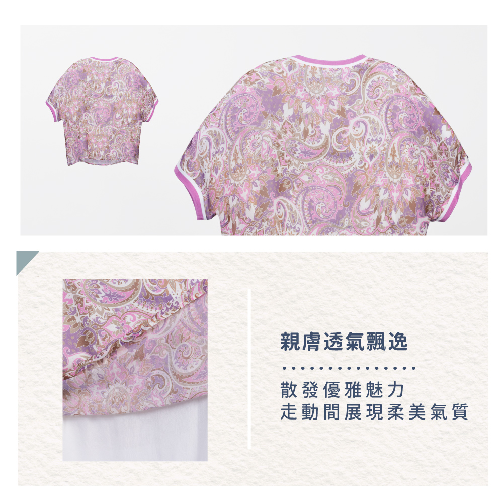 蠶絲上衣,喬其紗,上衣,喬其紗上衣,吸濕排汗,吸濕排汗衣