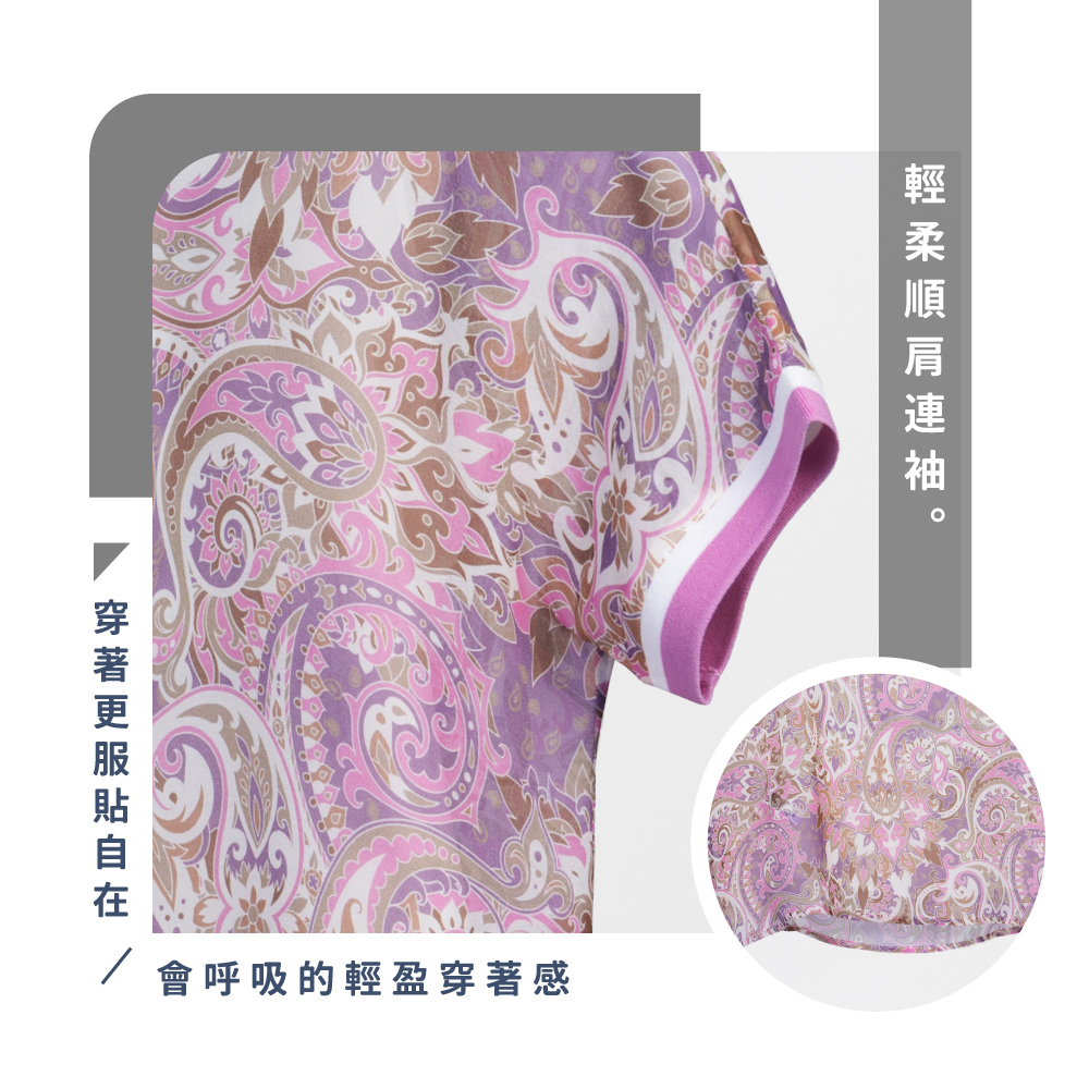蠶絲上衣,喬其紗,上衣,喬其紗上衣,吸濕排汗,吸濕排汗衣