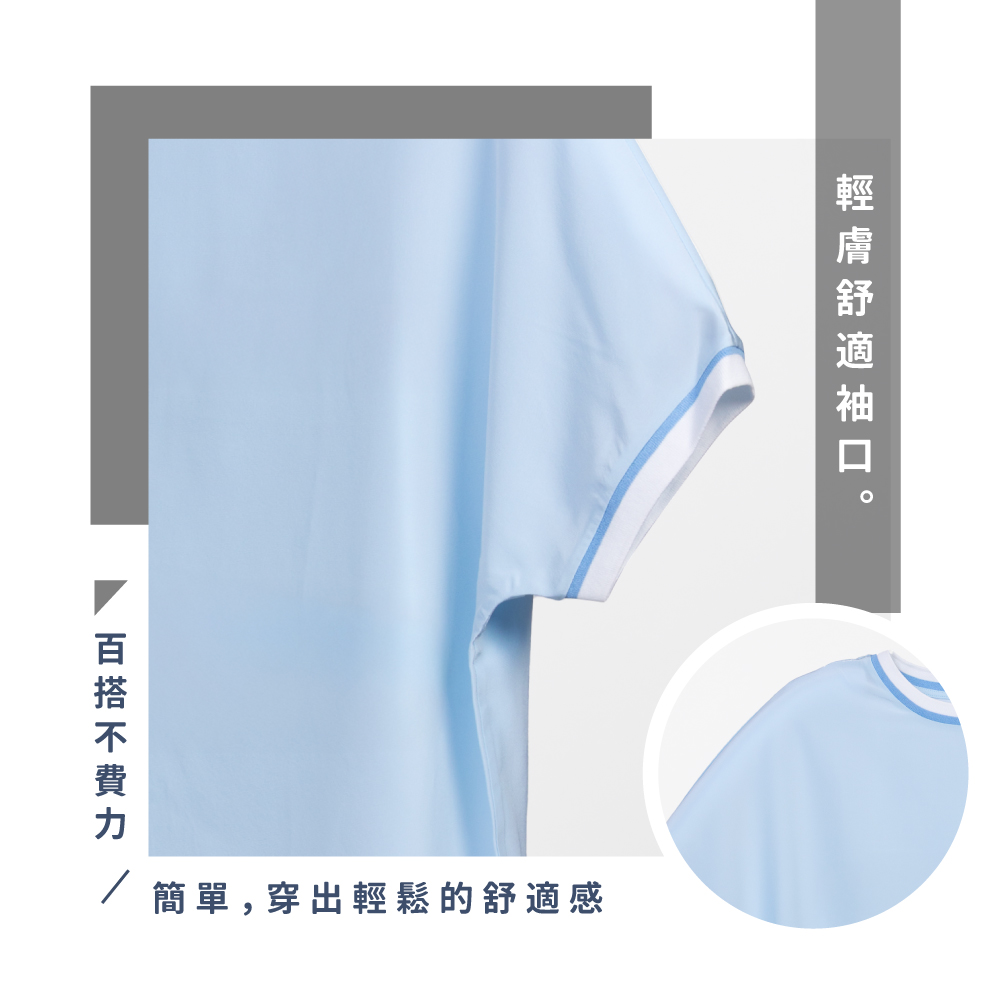 蠶絲上衣,上衣,短袖,吸濕排汗,吸濕排汗衣