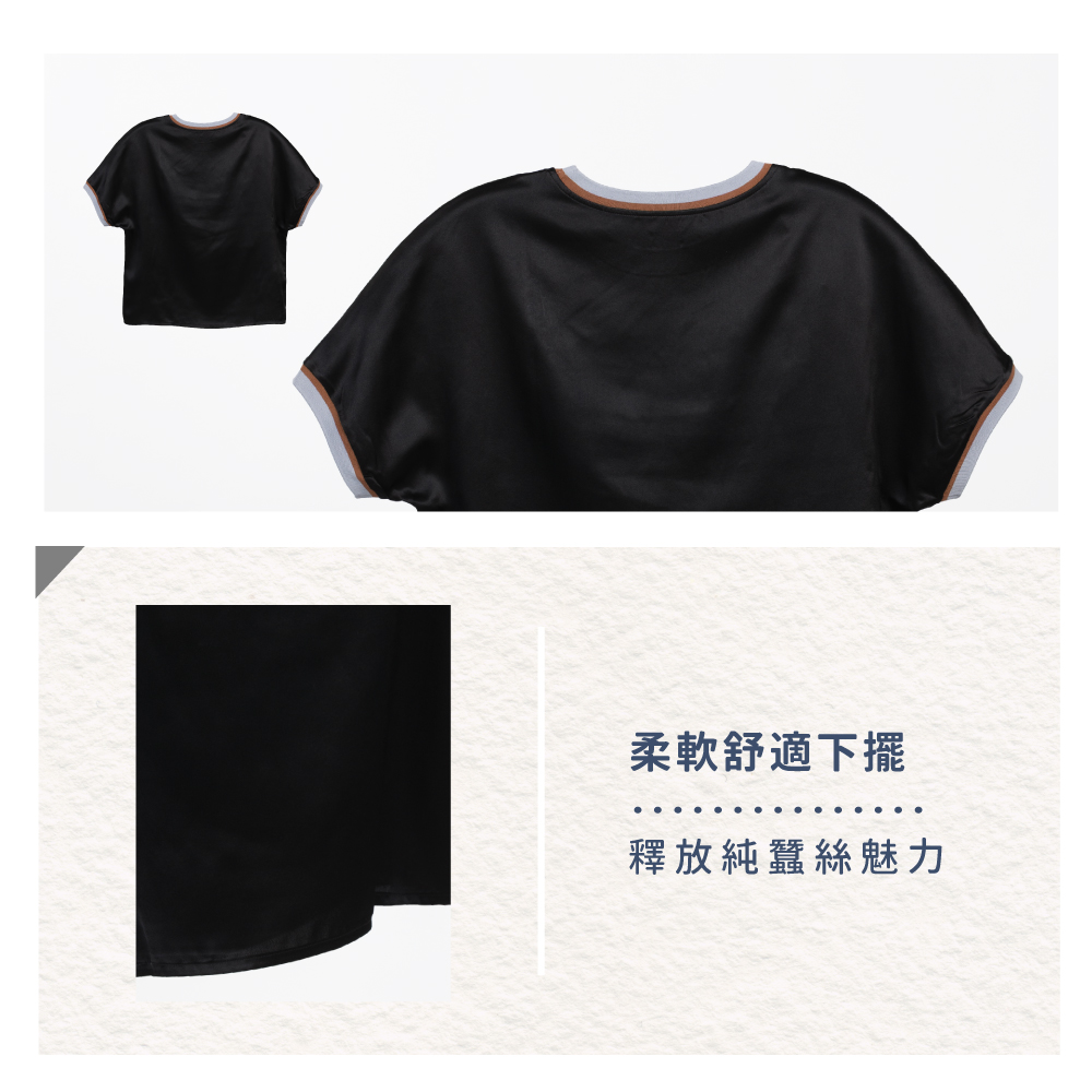蠶絲上衣,上衣,短袖,吸濕排汗,吸濕排汗衣