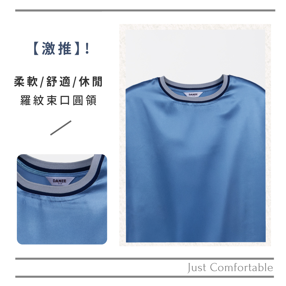 蠶絲上衣,上衣,短袖,吸濕排汗,吸濕排汗衣