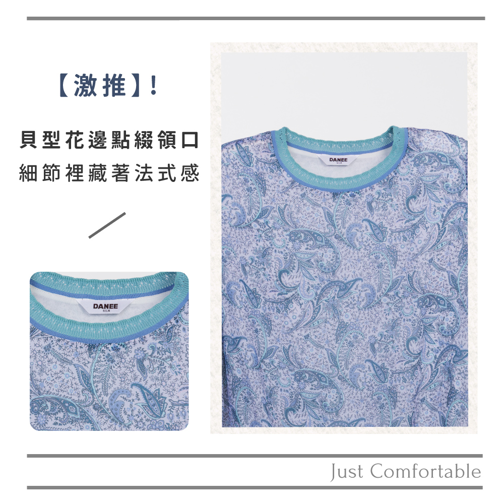 蠶絲上衣,喬其紗,上衣,喬其紗上衣,吸濕排汗,吸濕排汗衣