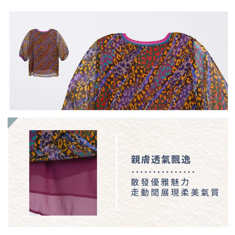 蠶絲上衣,喬其紗,上衣,喬其紗上衣,吸濕排汗,吸濕排汗衣
