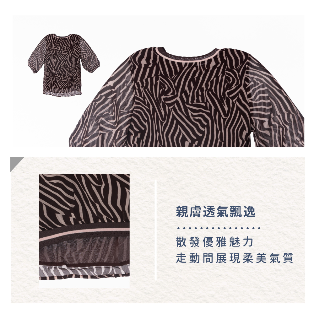 蠶絲上衣,喬其紗,上衣,喬其紗上衣,吸濕排汗,吸濕排汗衣