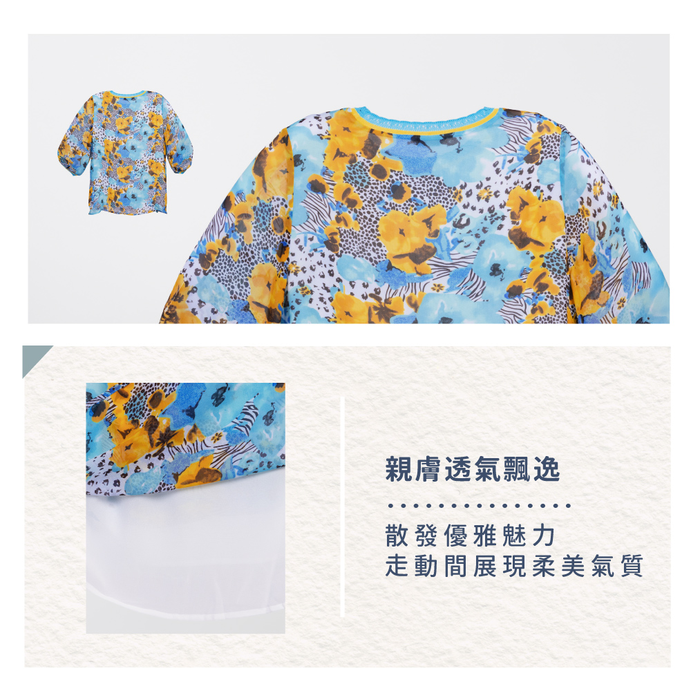 蠶絲上衣,喬其紗,上衣,喬其紗上衣,吸濕排汗,吸濕排汗衣