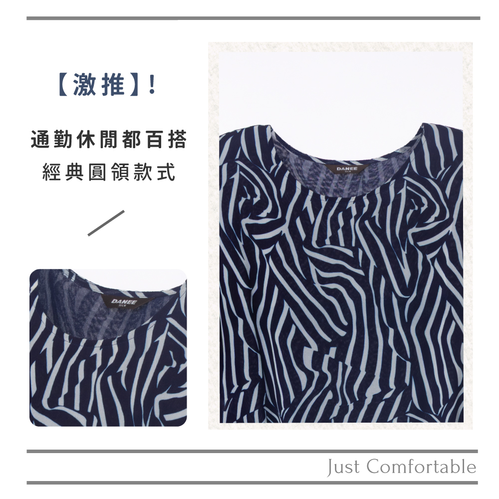 蠶絲上衣,喬其紗,上衣,七分袖上衣,吸濕排汗,吸濕排汗衣