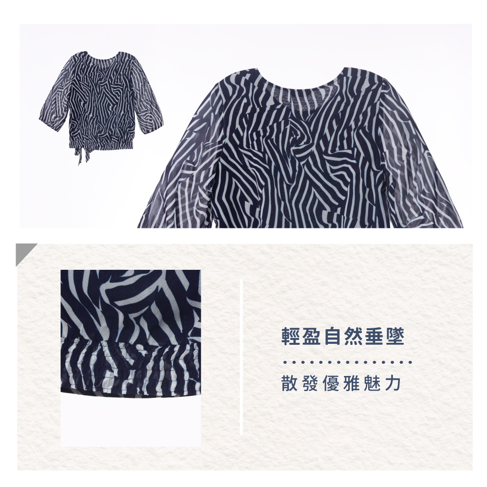 蠶絲上衣,喬其紗,上衣,七分袖上衣,吸濕排汗,吸濕排汗衣