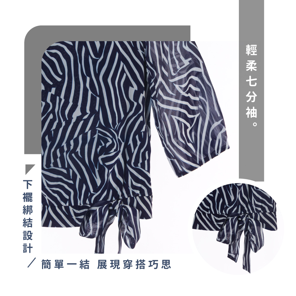 蠶絲上衣,喬其紗,上衣,七分袖上衣,吸濕排汗,吸濕排汗衣