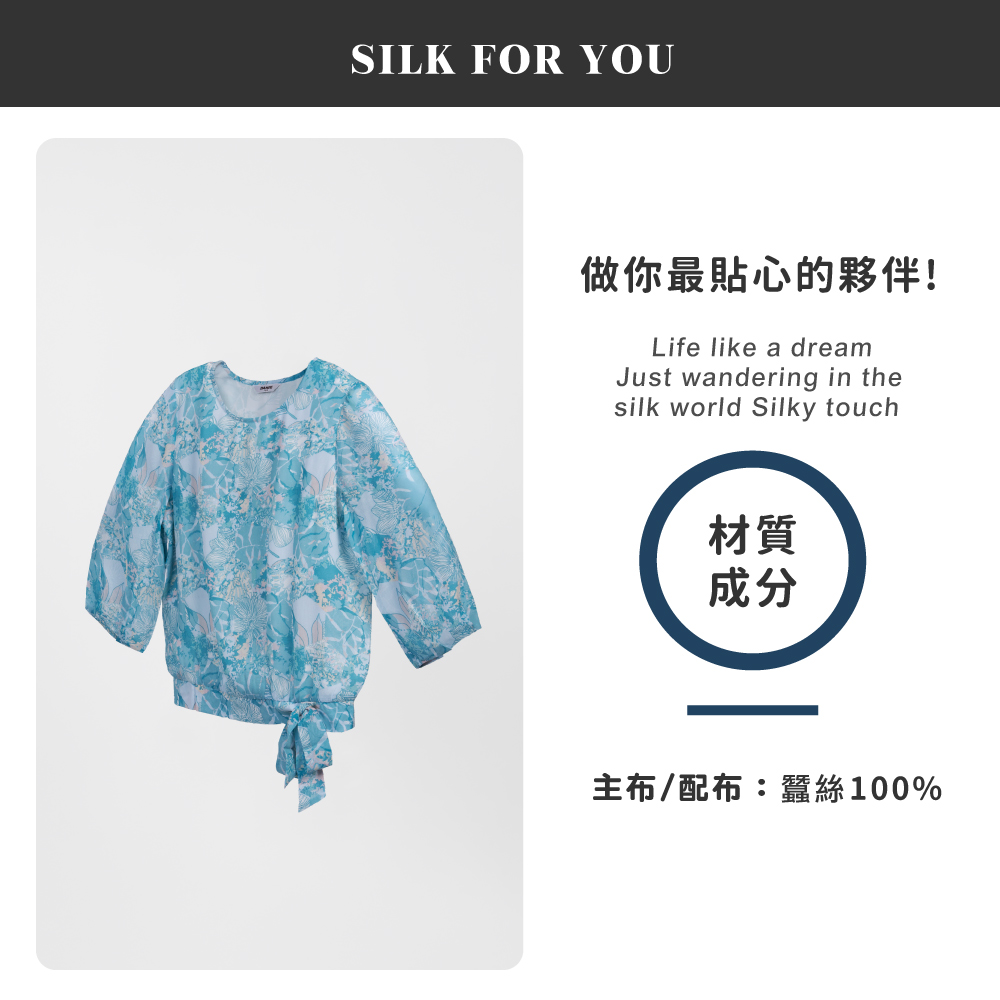 蠶絲上衣,喬其紗,上衣,七分袖上衣,吸濕排汗,吸濕排汗衣