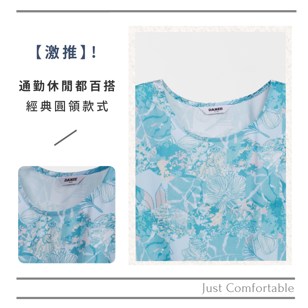 蠶絲上衣,喬其紗,上衣,七分袖上衣,吸濕排汗,吸濕排汗衣