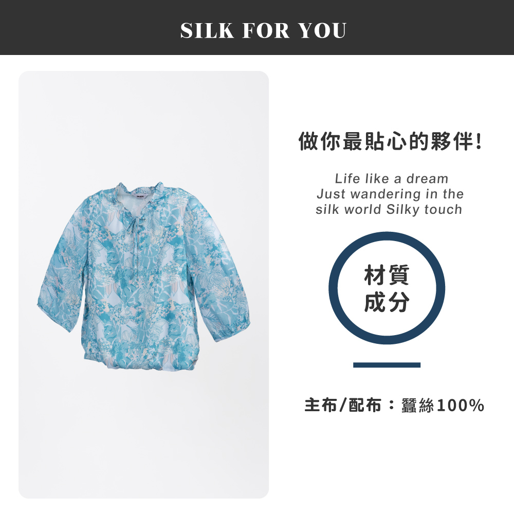 蠶絲上衣,喬其紗,上衣,七分袖上衣,吸濕排汗,吸濕排汗衣