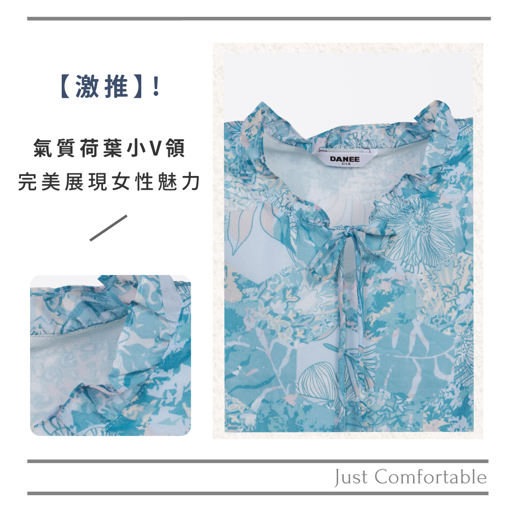 蠶絲上衣,喬其紗,上衣,七分袖上衣,吸濕排汗,吸濕排汗衣