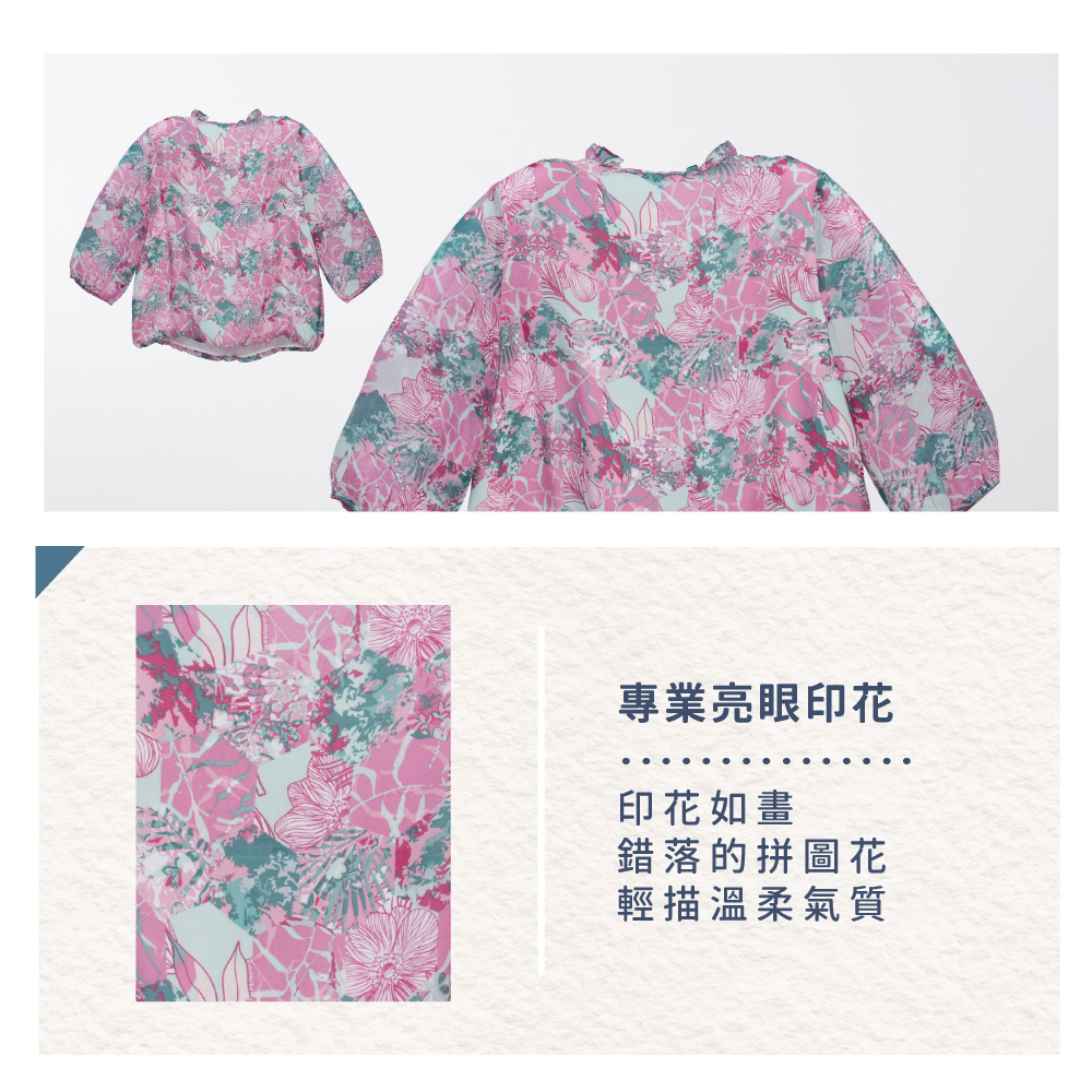 蠶絲上衣,喬其紗,上衣,七分袖上衣,吸濕排汗,吸濕排汗衣