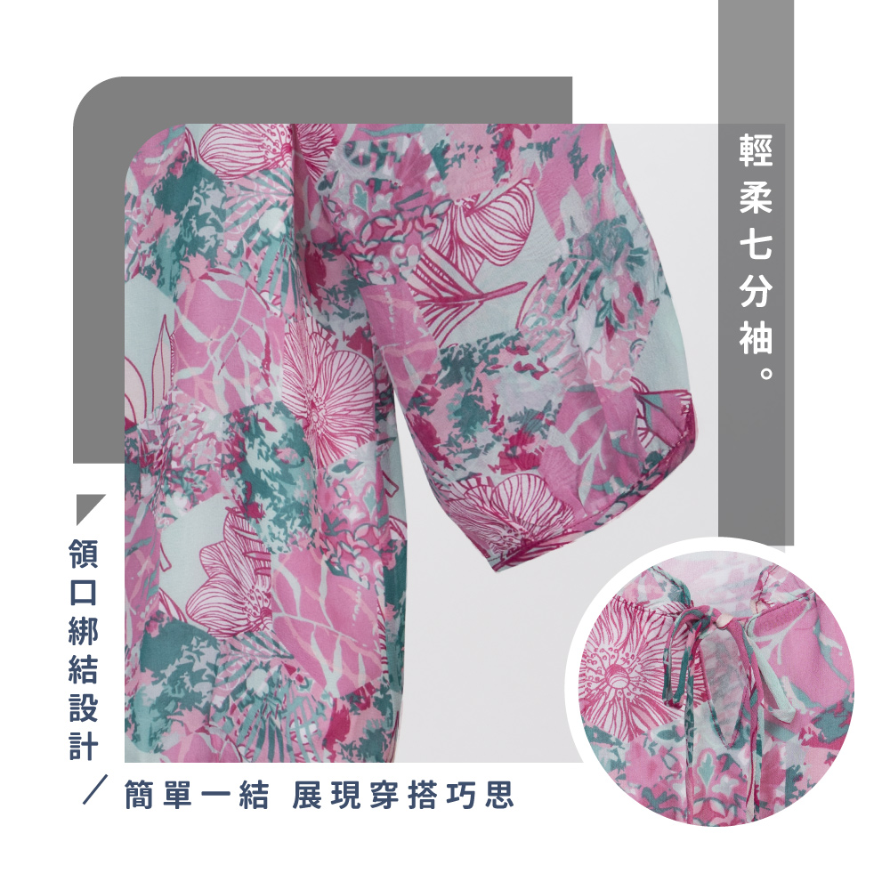 蠶絲上衣,喬其紗,上衣,七分袖上衣,吸濕排汗,吸濕排汗衣
