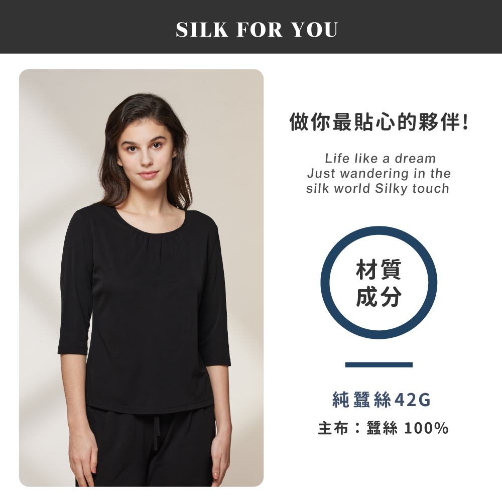 蠶絲上衣,上衣,短袖,吸濕排汗,吸濕排汗衣