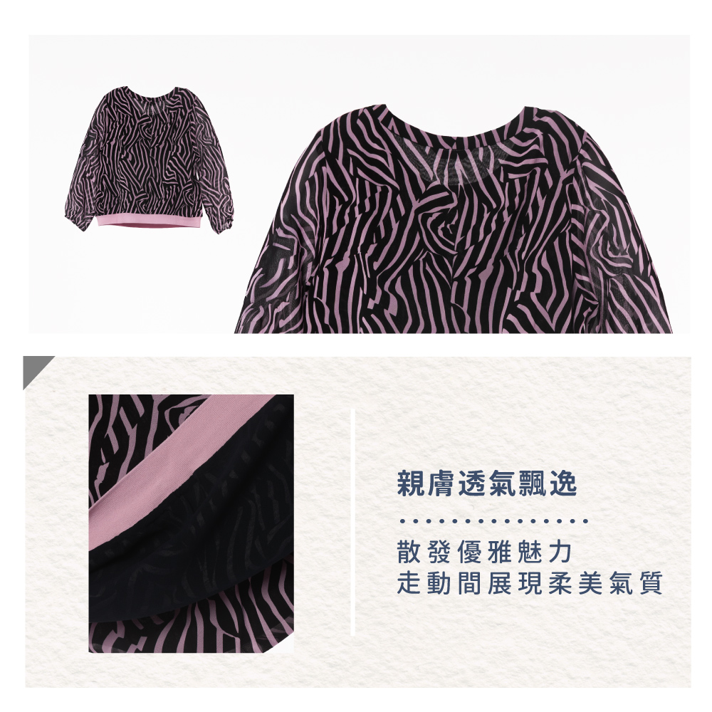 蠶絲上衣,喬其紗,上衣,喬其紗上衣,吸濕排汗,吸濕排汗衣