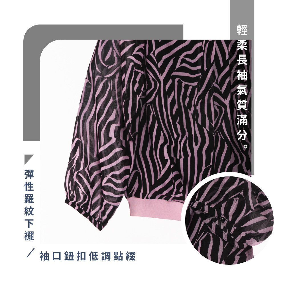 蠶絲上衣,喬其紗,上衣,喬其紗上衣,吸濕排汗,吸濕排汗衣