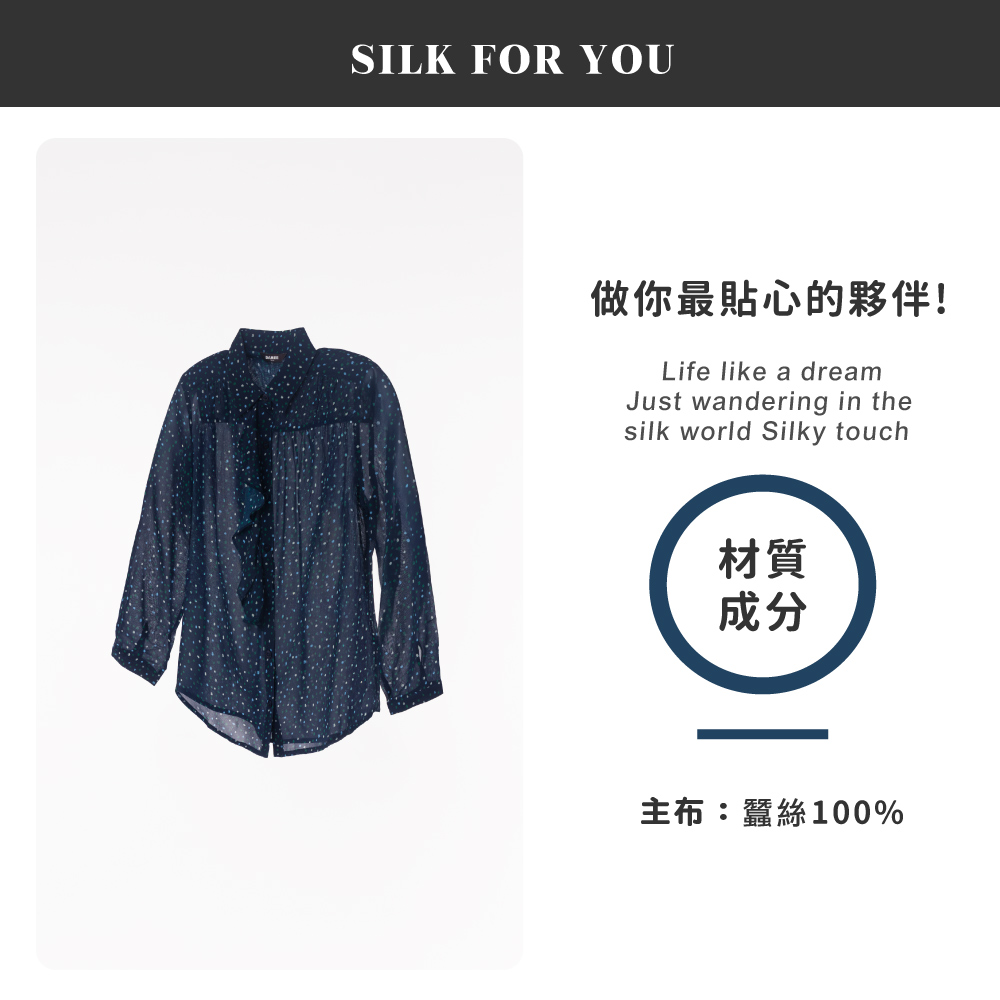 蠶絲上衣,喬其紗,上衣,喬其紗上衣,吸濕排汗,吸濕排汗衣