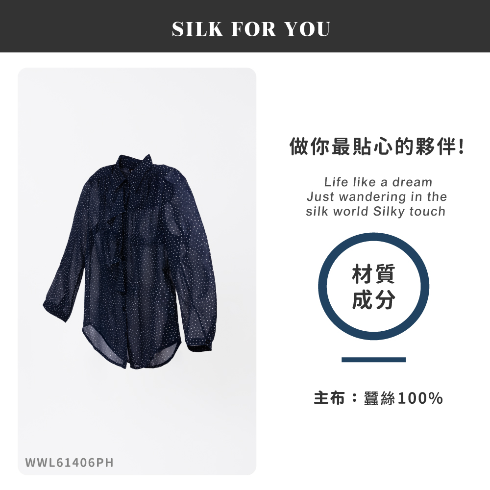 蠶絲上衣,喬其紗,上衣,喬其紗上衣,吸濕排汗,吸濕排汗衣