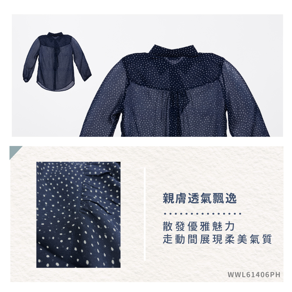 蠶絲上衣,喬其紗,上衣,喬其紗上衣,吸濕排汗,吸濕排汗衣