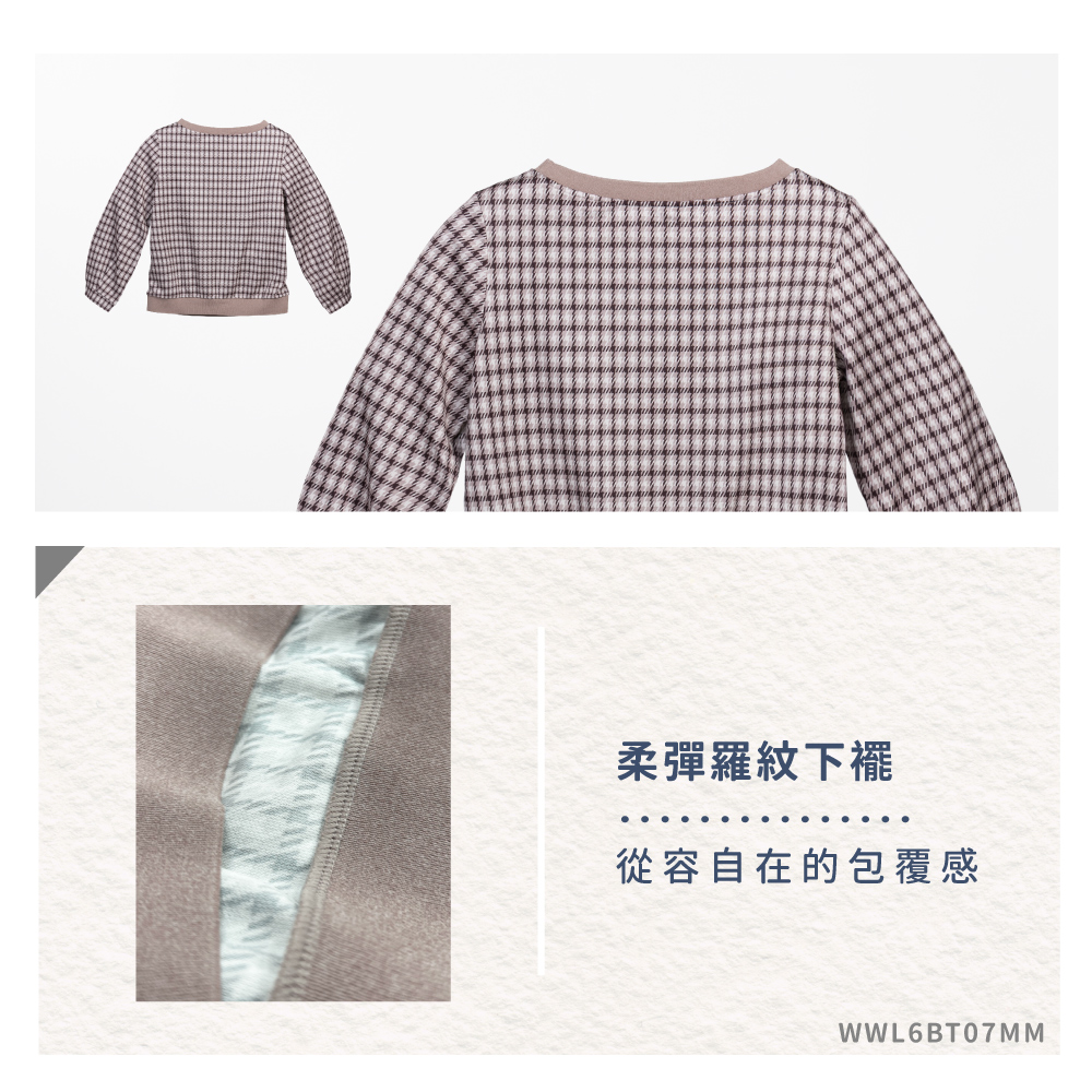 蠶絲上衣,上衣,長袖,吸濕排汗,吸濕排汗衣
