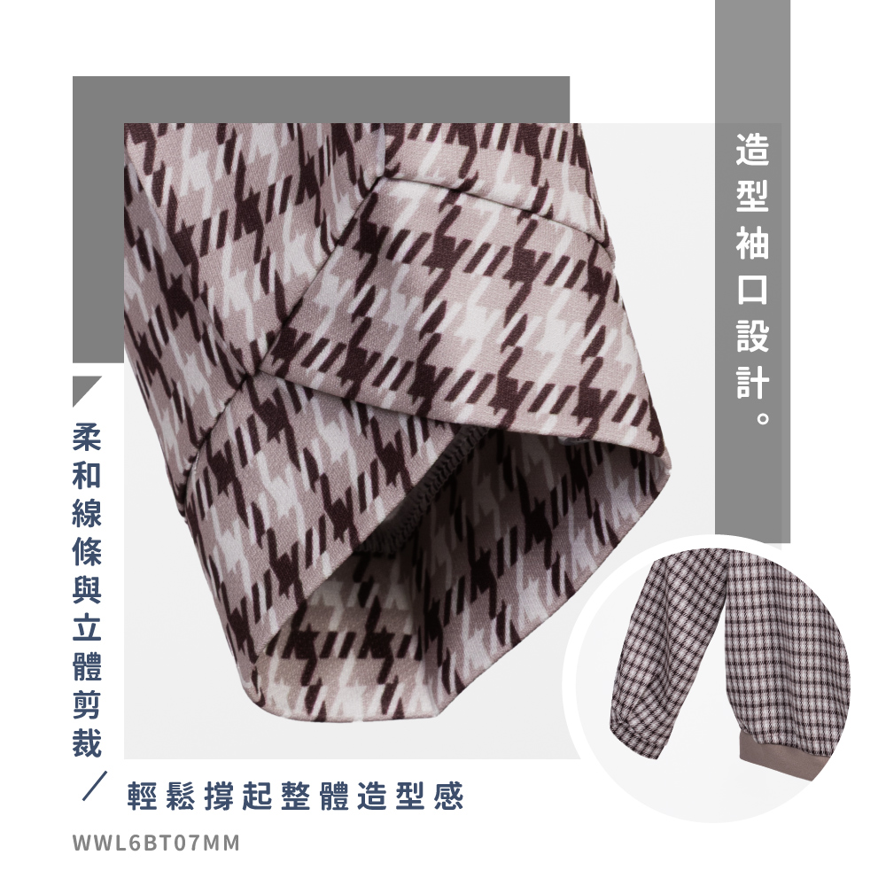 蠶絲上衣,上衣,長袖,吸濕排汗,吸濕排汗衣