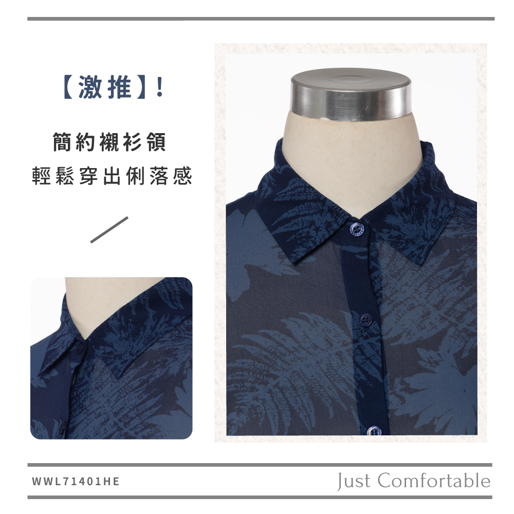 蠶絲上衣,喬其紗,上衣,喬其紗上衣,吸濕排汗,吸濕排汗衣