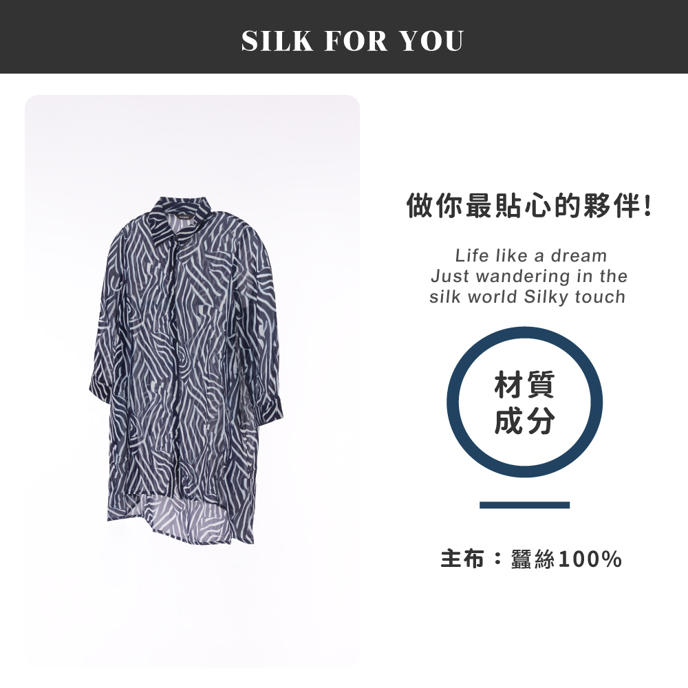 蠶絲上衣,喬其紗,上衣,喬其紗上衣,吸濕排汗,吸濕排汗衣