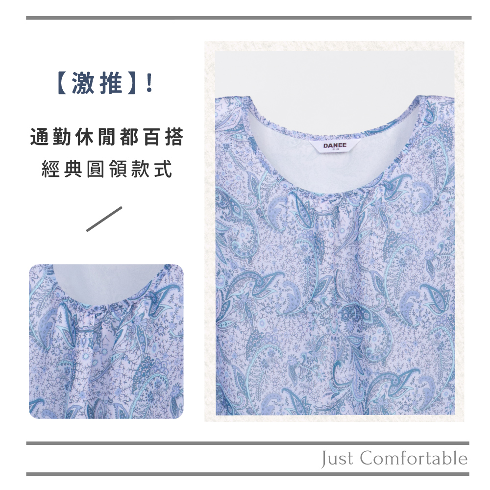 蠶絲上衣,喬其紗,上衣,吸濕排汗,吸濕排汗衣