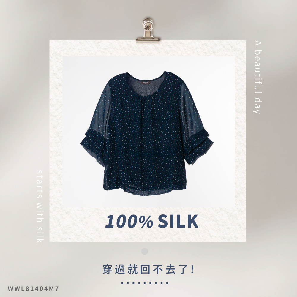 蠶絲上衣,喬其紗,上衣,吸濕排汗,吸濕排汗衣