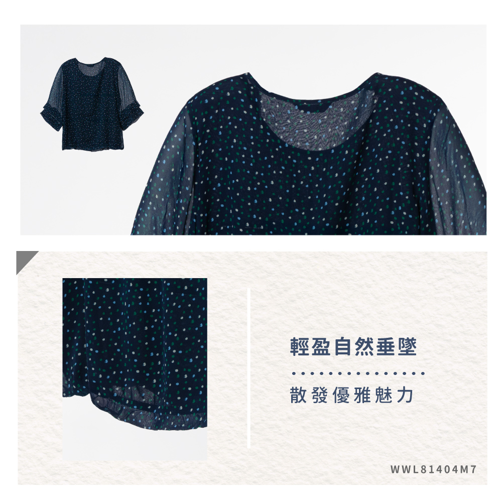 蠶絲上衣,喬其紗,上衣,吸濕排汗,吸濕排汗衣