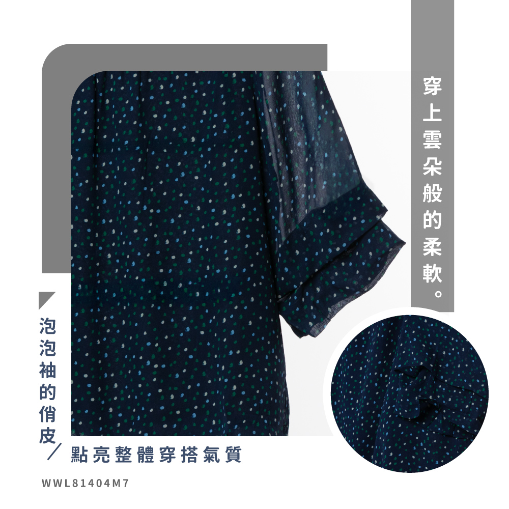 蠶絲上衣,喬其紗,上衣,吸濕排汗,吸濕排汗衣