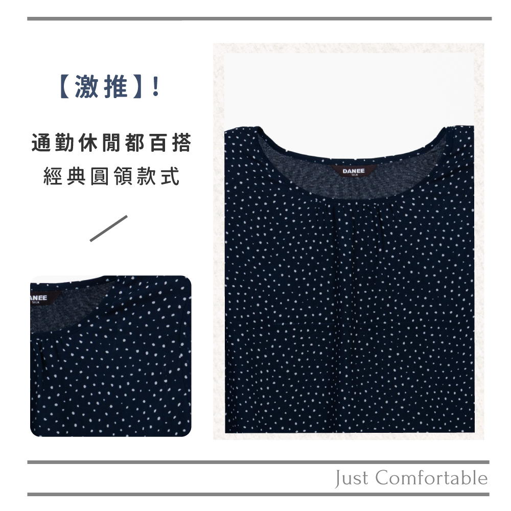 蠶絲上衣,喬其紗,上衣,吸濕排汗,吸濕排汗衣