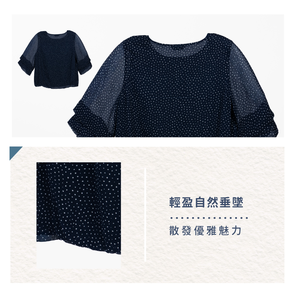 蠶絲上衣,喬其紗,上衣,吸濕排汗,吸濕排汗衣